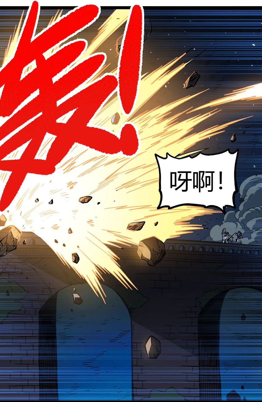 009 咆哮要塞1