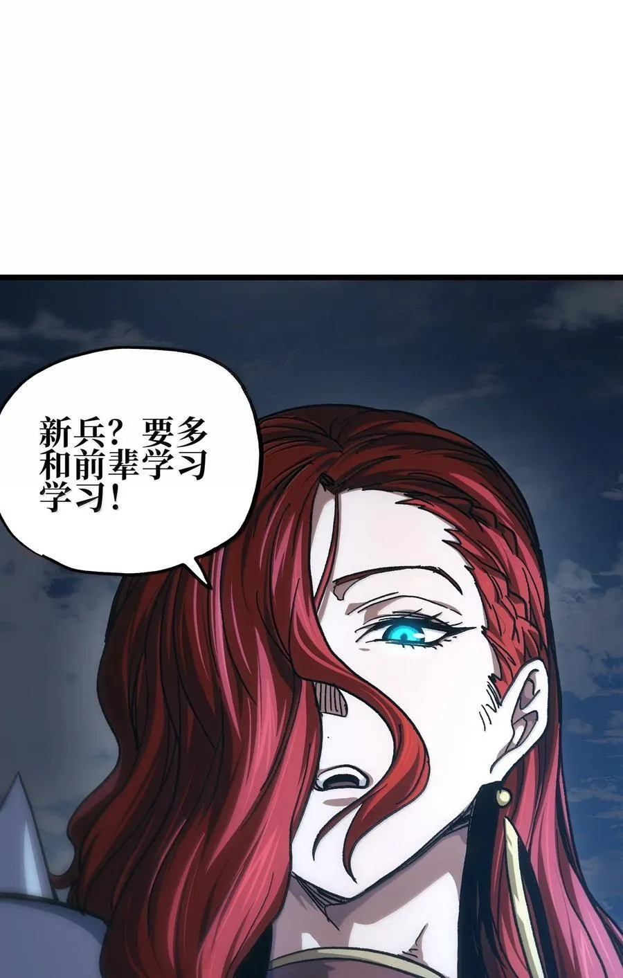 肉搏无敌的不良少年在游戏中却想当奶妈免费阅读漫画,141 银叶城攻防战3图