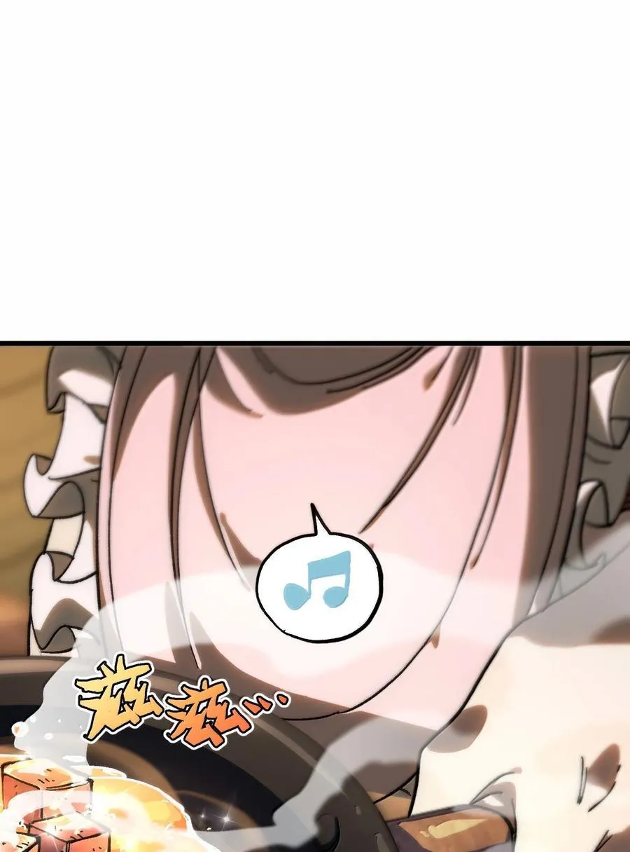 肉搏无敌的不良少年在游戏中却想当奶妈漫画免费漫画,144 老爸与约定3图