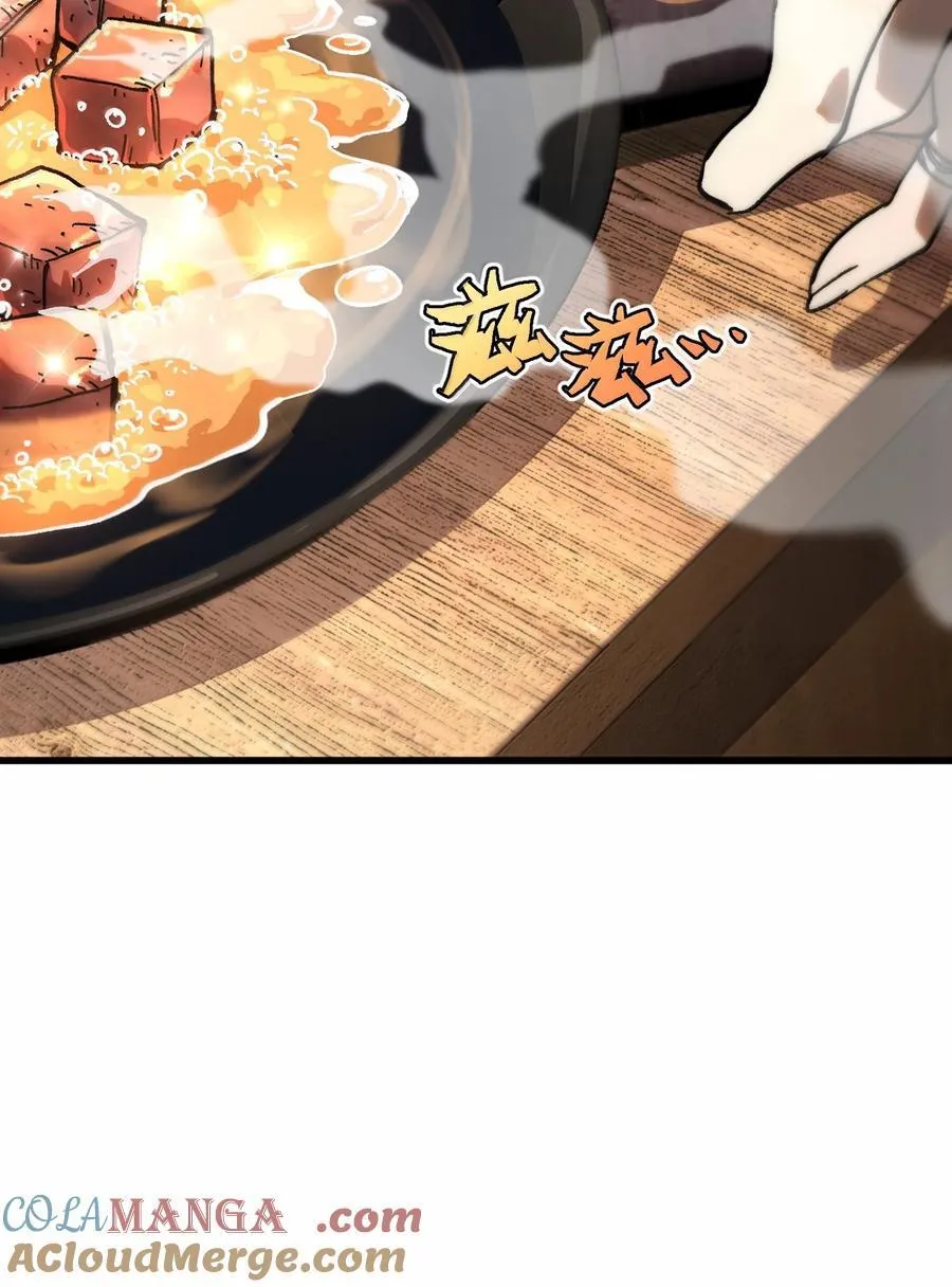 肉搏无敌的不良少年在游戏中却想当奶妈漫画免费漫画,144 老爸与约定4图