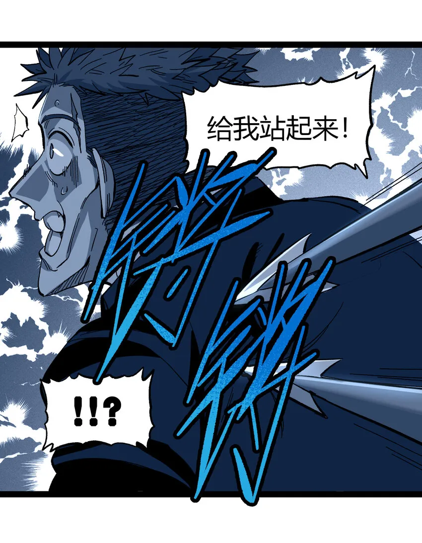 019 死亡凋零1