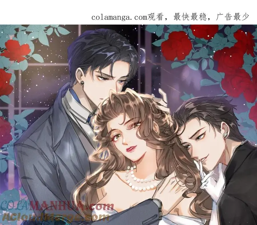 我有霸总光环橙光漫画,17 如果是跟我联姻，你可以吗？1图