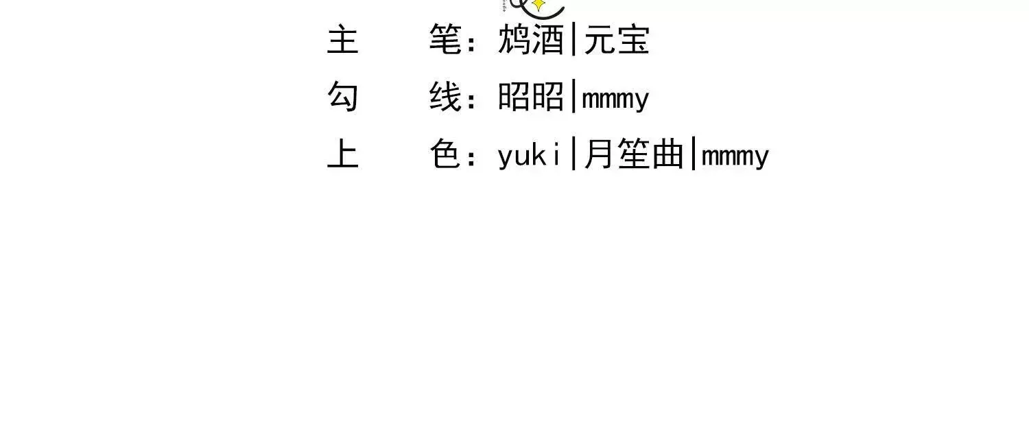 我有霸总光环破解版漫画,02 我和你爸是真爱4图
