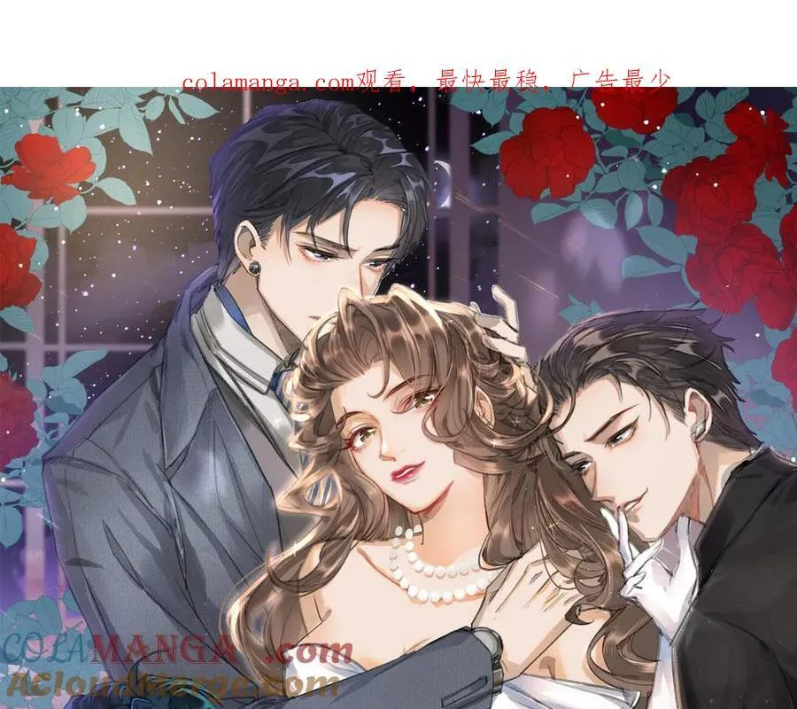 我有霸总光环橙光漫画,32 初恋回国，谁是白月光？1图