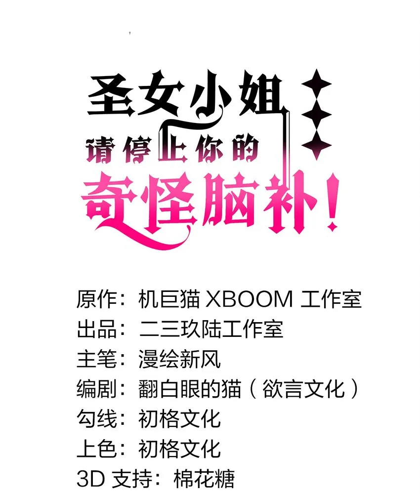 15 你究竟藏了什么又粗又硬的东西？！2