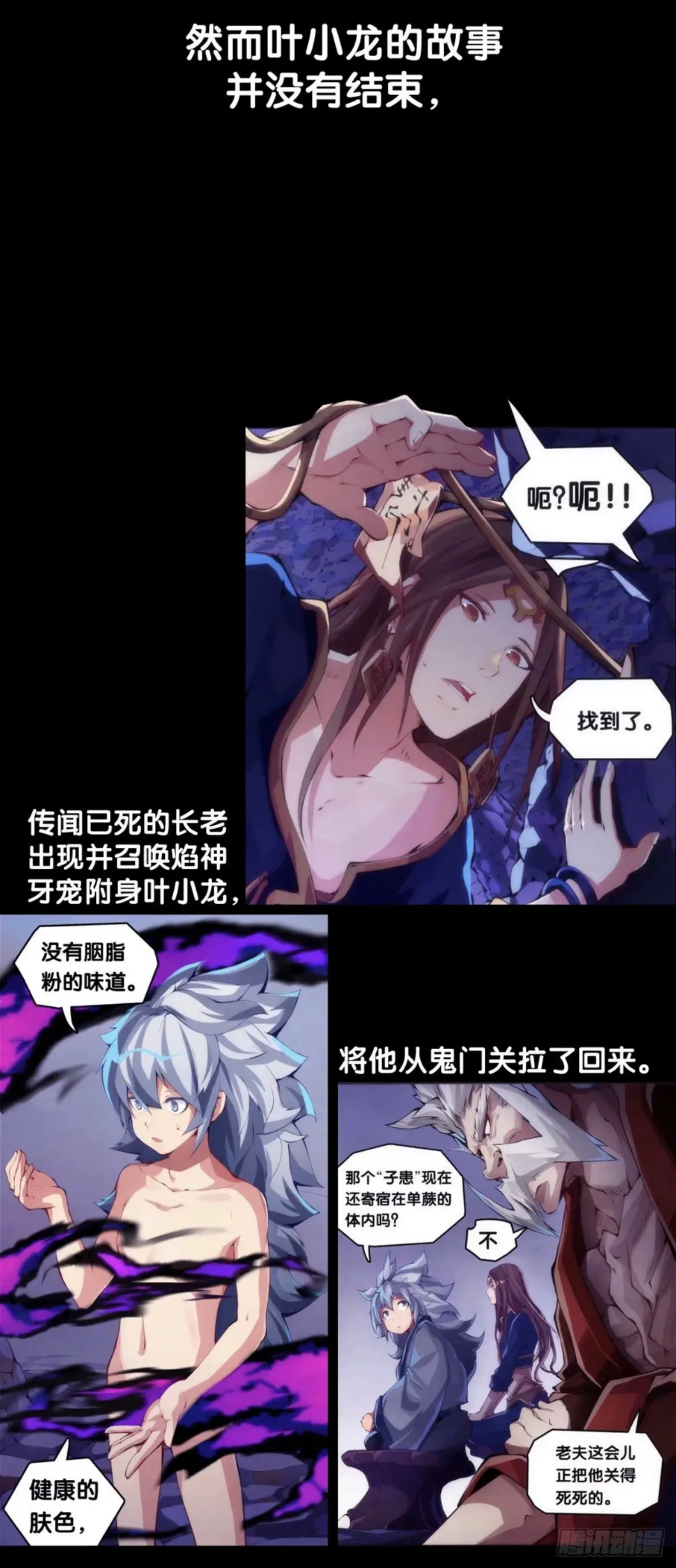素未谋面的人总有出乎预料的设定4
