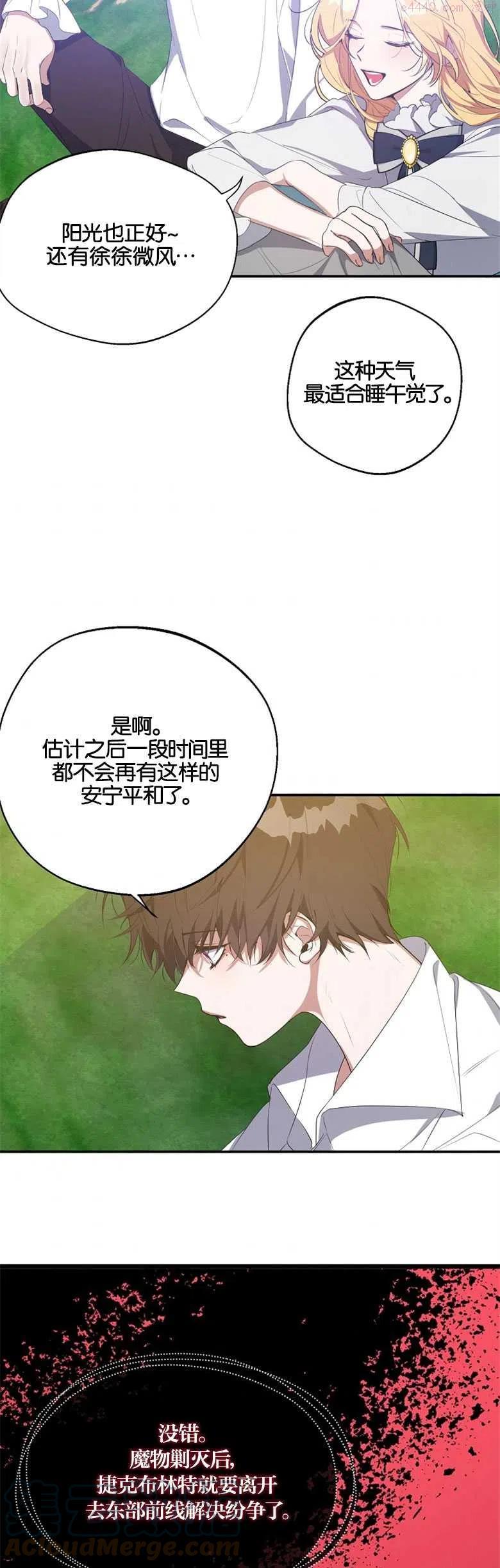 第25话2