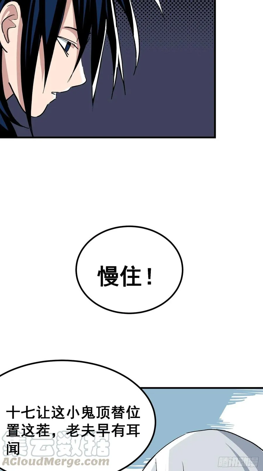 第二十话2
