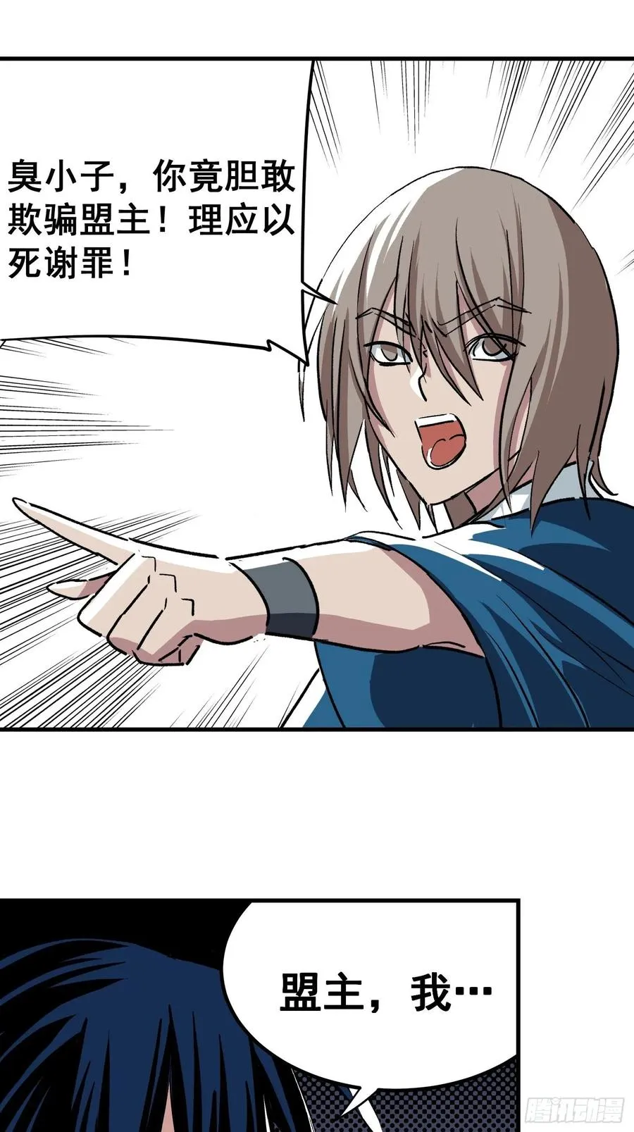 第二十话1