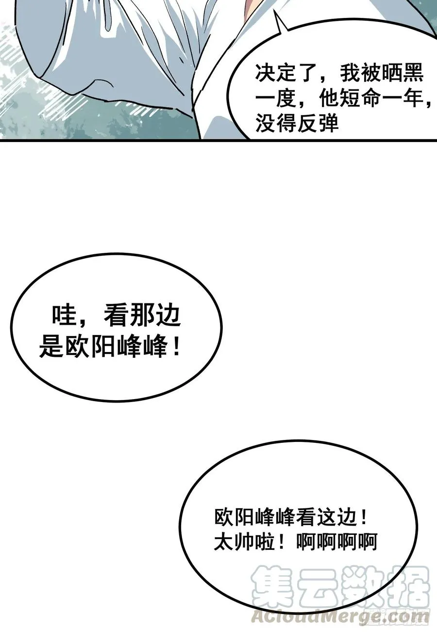 第十八话4