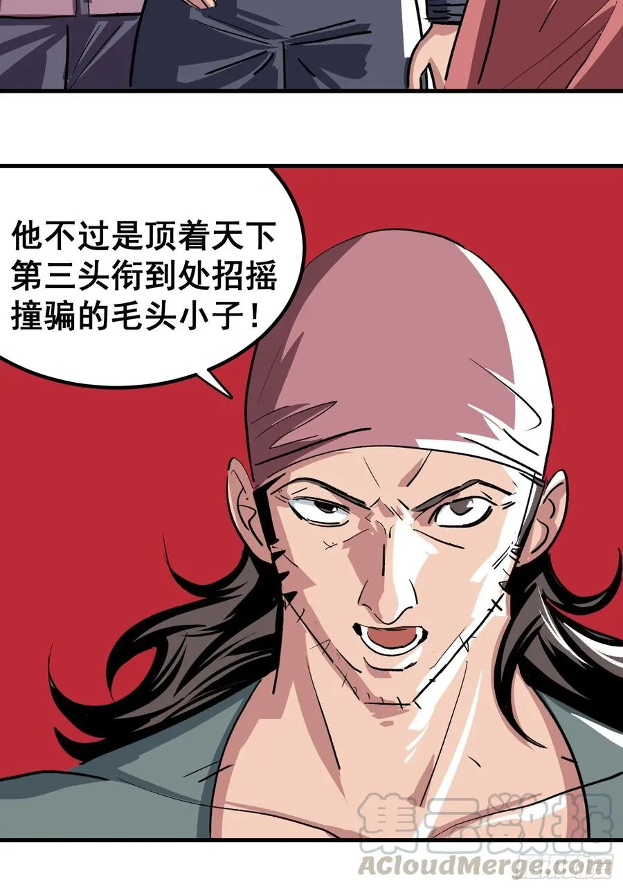 第十九话2