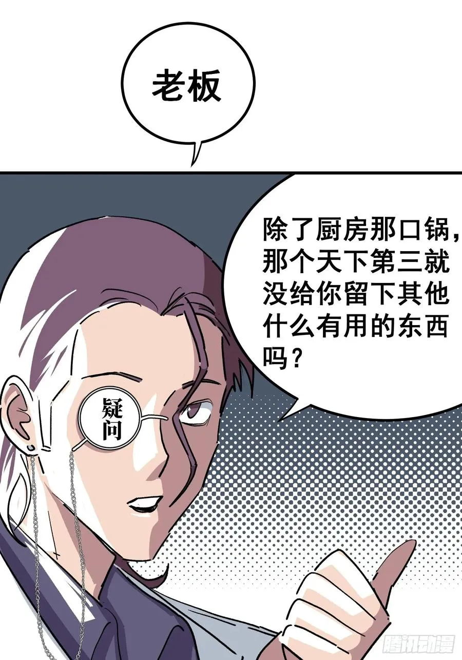 第十七话3