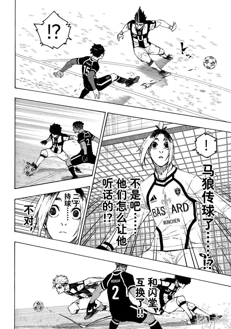 215 接班人3