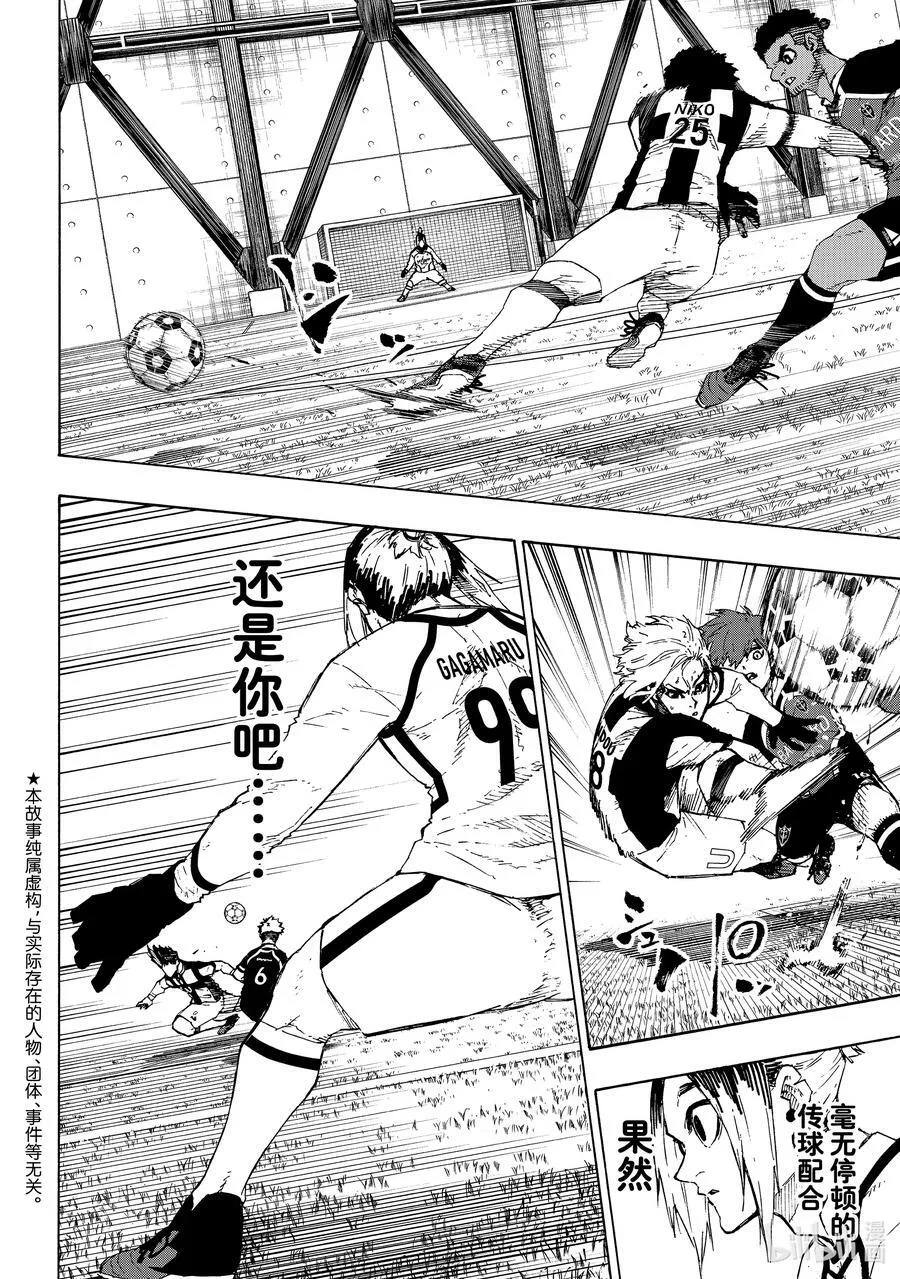215 接班人1