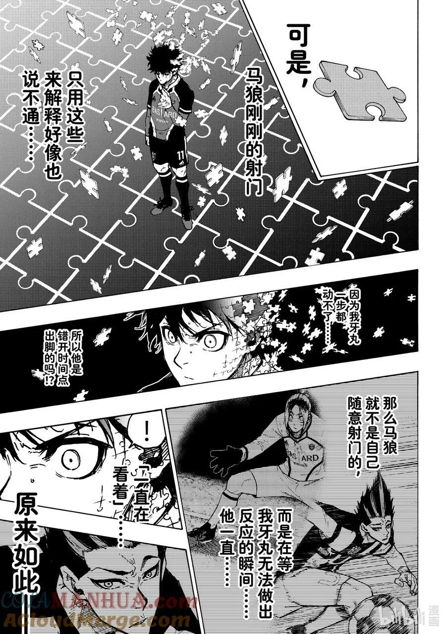 217 捕食者视界4