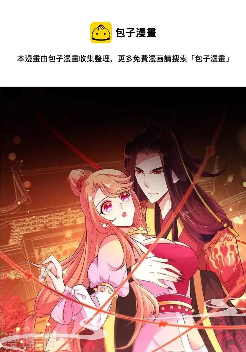 第17话 大祭司来了0