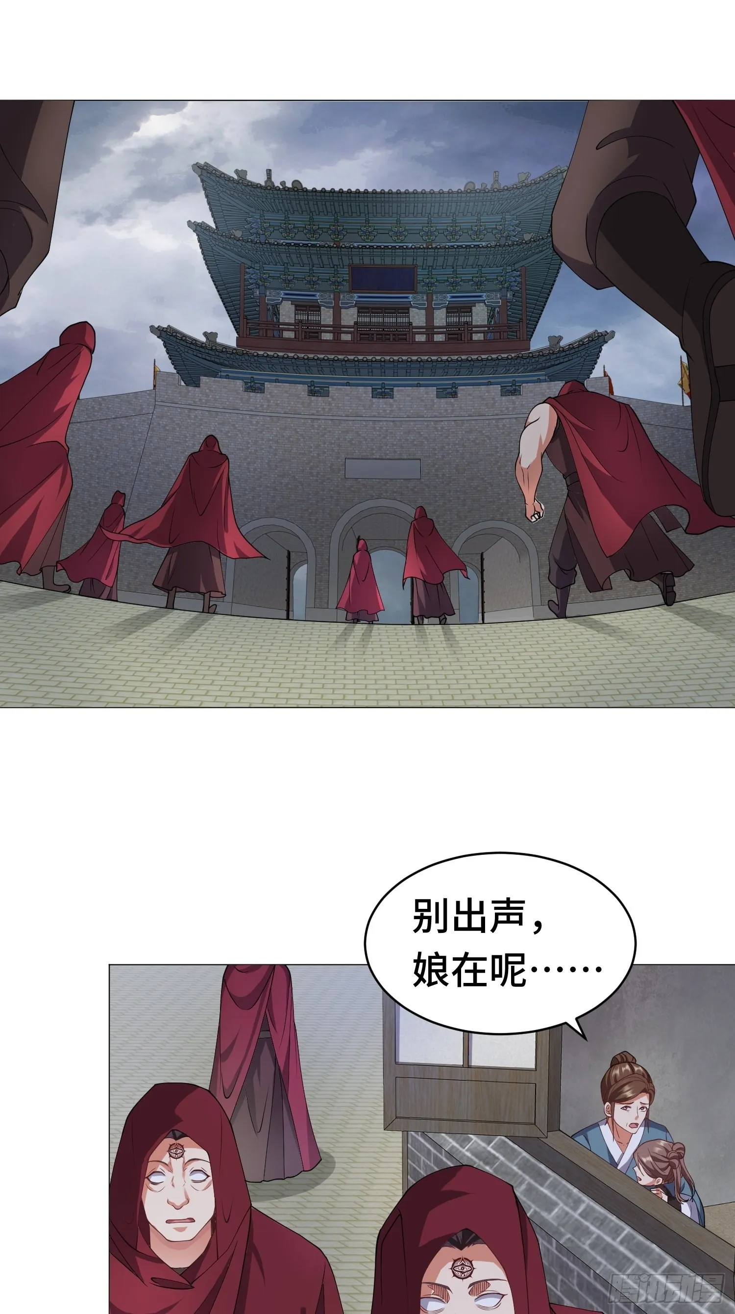 被迫成为反派赘婿第二季免费漫画,相聚3图