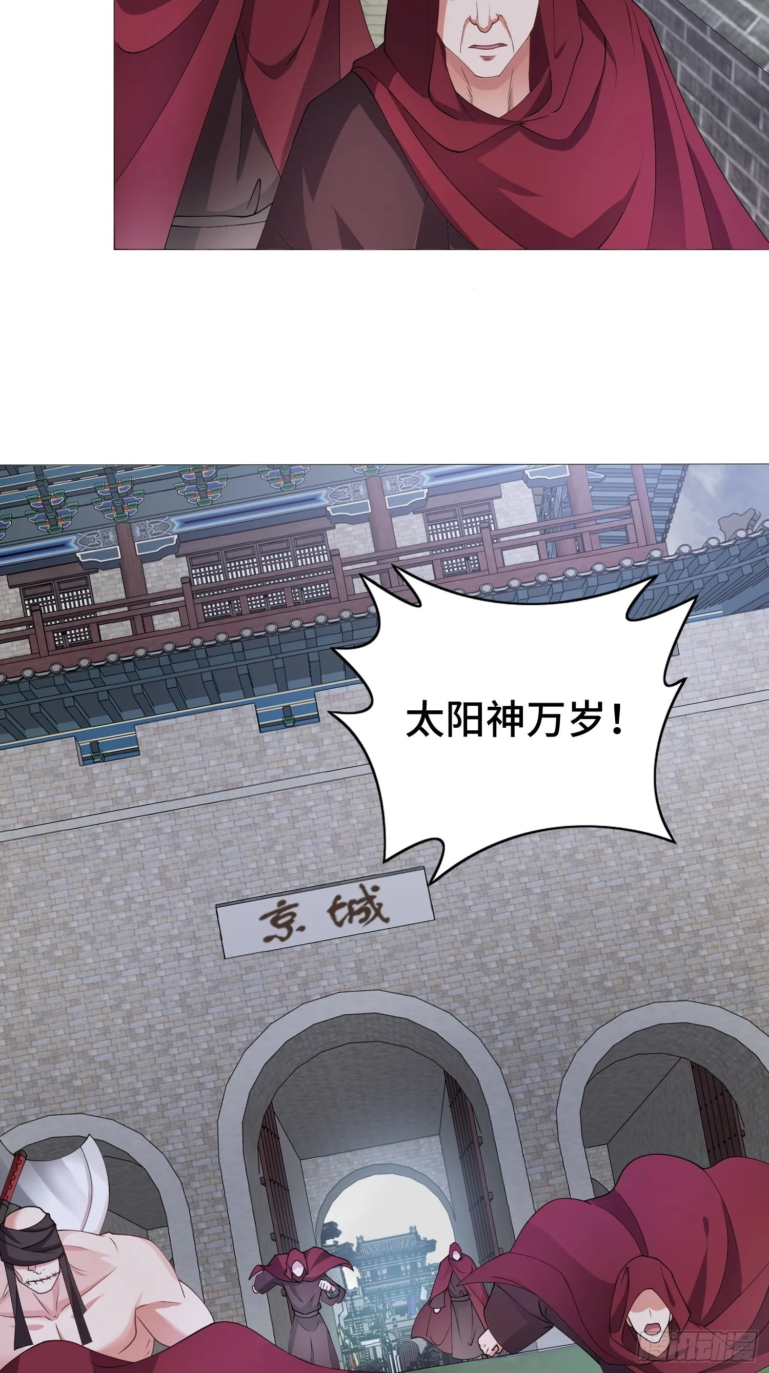 被迫成为反派赘婿第二季免费漫画,相聚4图