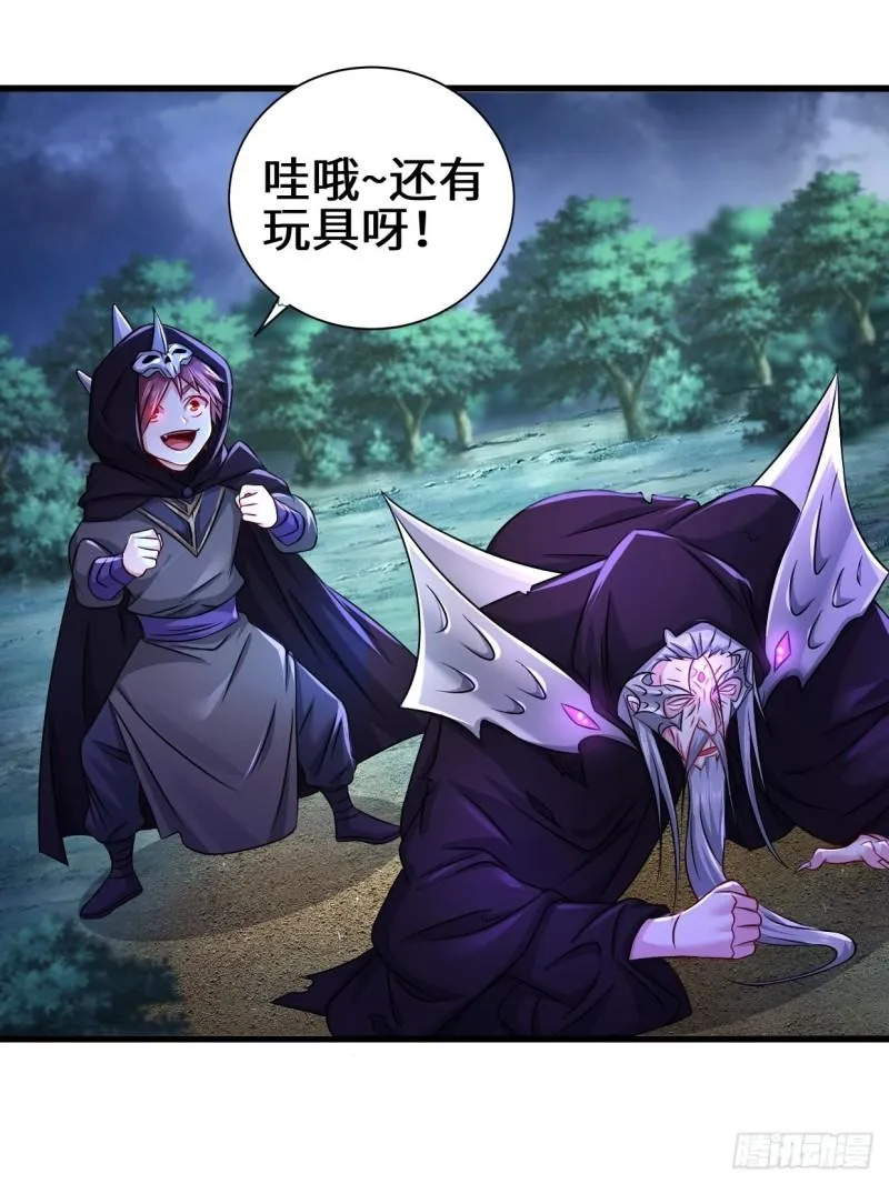 被迫成为反派赘婿第二季免费漫画,生死存亡3图