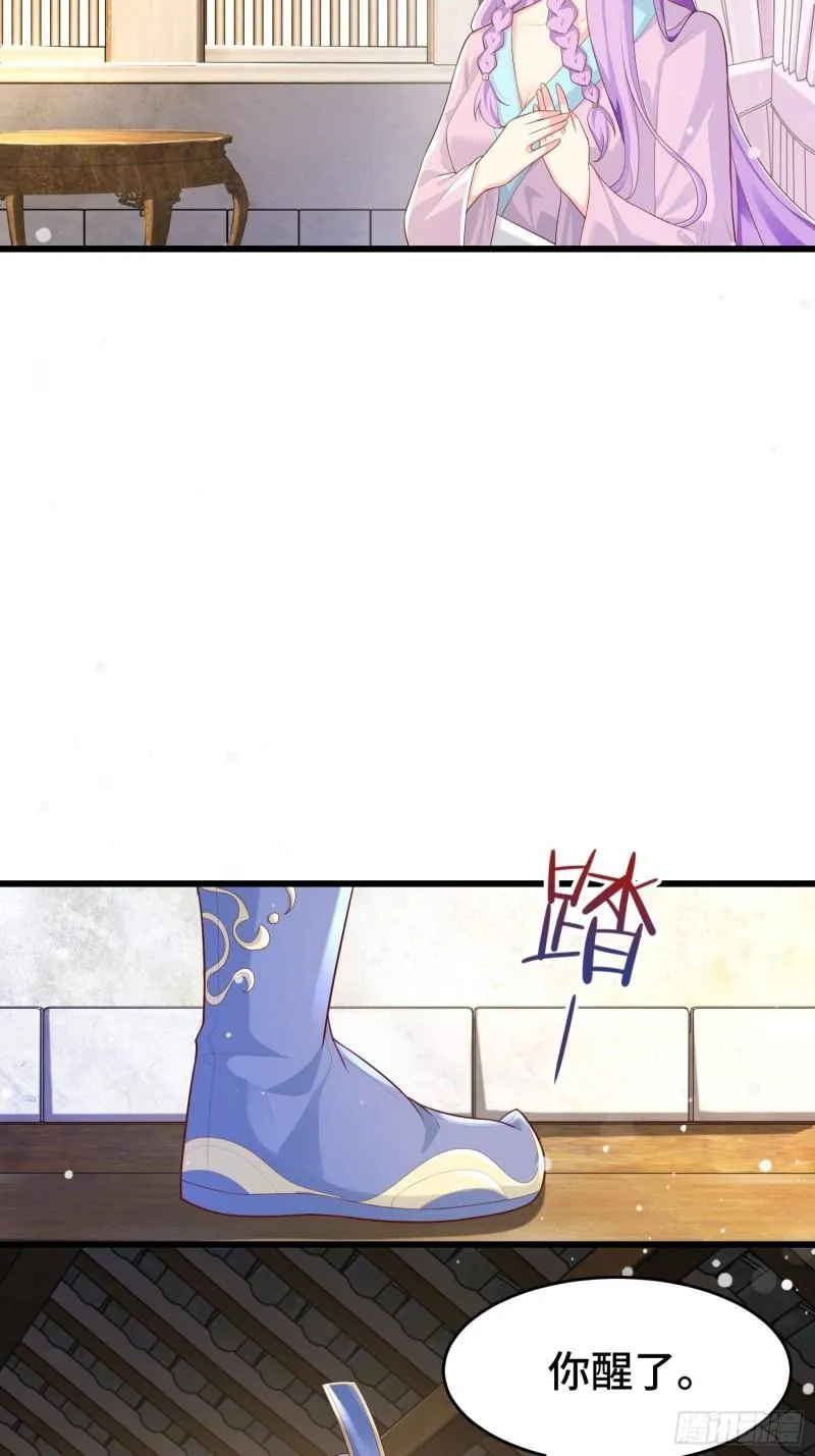被迫成为反派赘婿第3季·动态漫漫画,寻找无忧5图