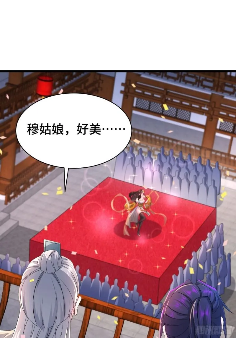 被迫成为反派赘婿第一季樱花动漫漫画,神秘的刺客3图