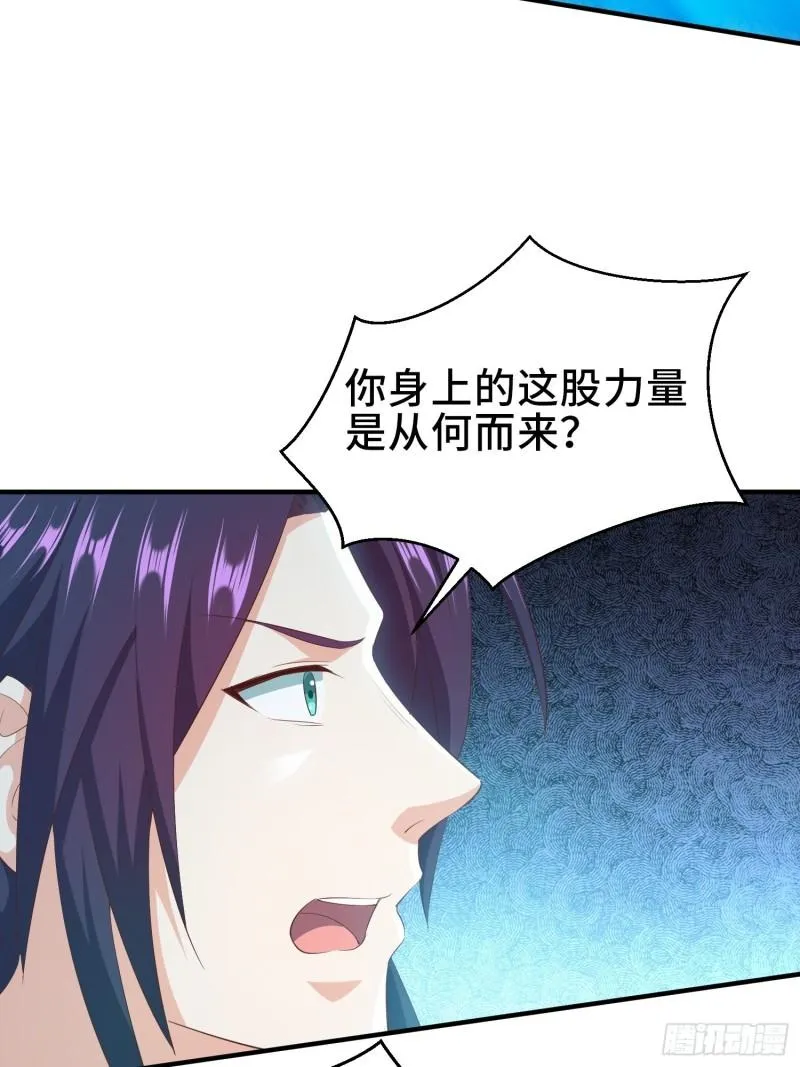 被迫成为反派赘婿第二季免费漫画,熟悉的面庞4图