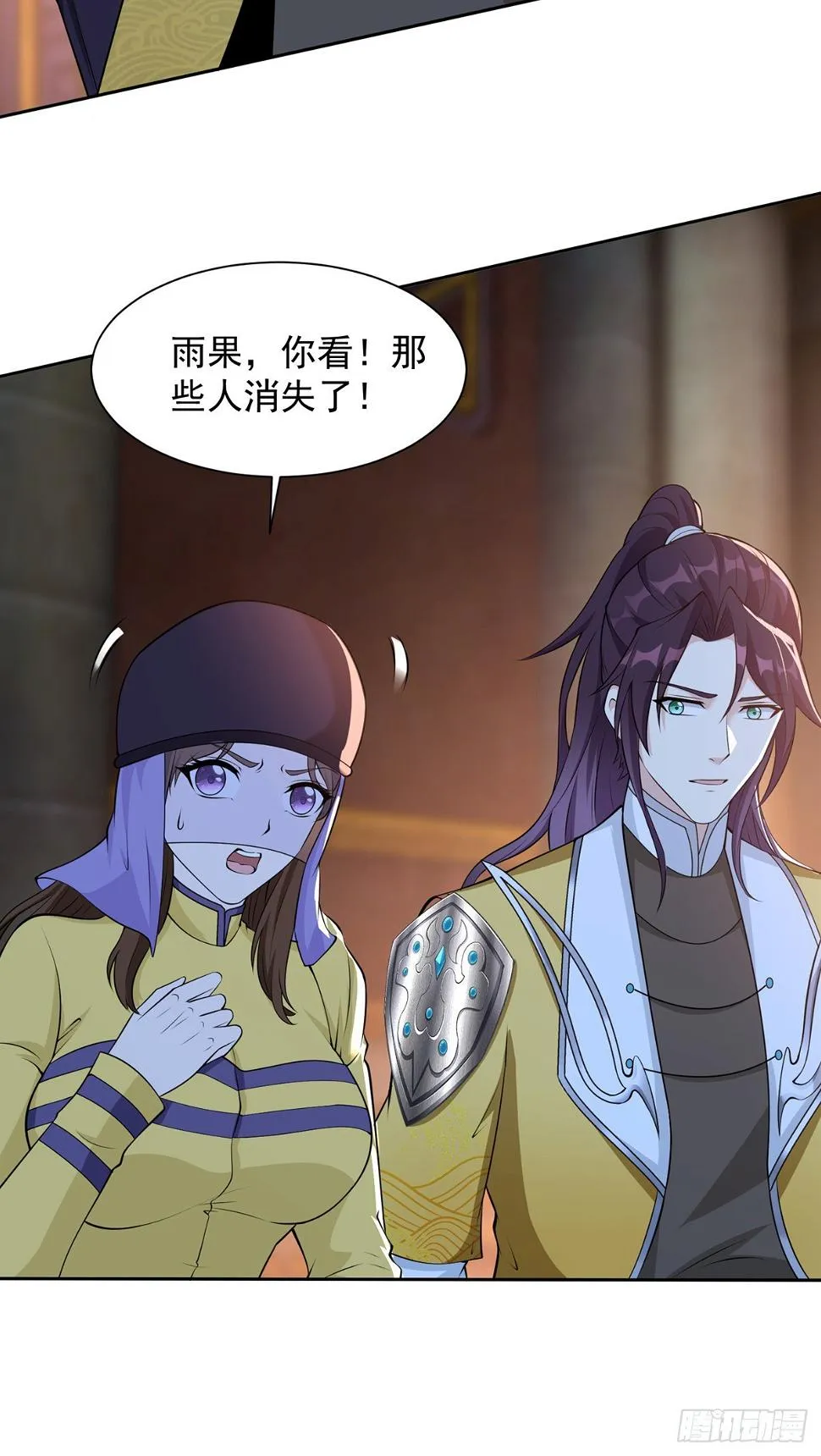 被迫成为反派赘婿第二季免费漫画,喜提坐骑3图