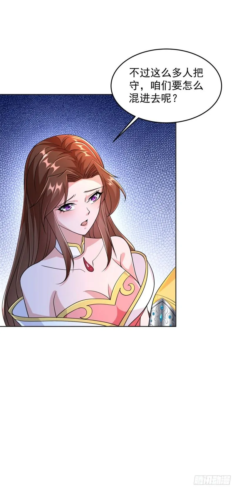 被迫成为反派赘婿第二季免费漫画,掏鼠洞5图