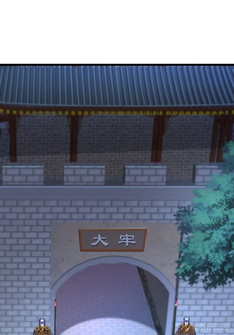 被迫成为反派赘婿免费阅读动漫漫画,命运多舛3图