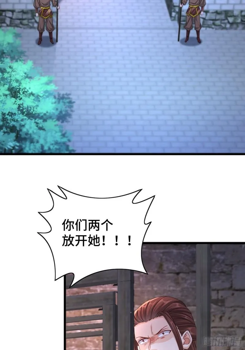 被迫成为反派赘婿免费阅读动漫漫画,命运多舛4图
