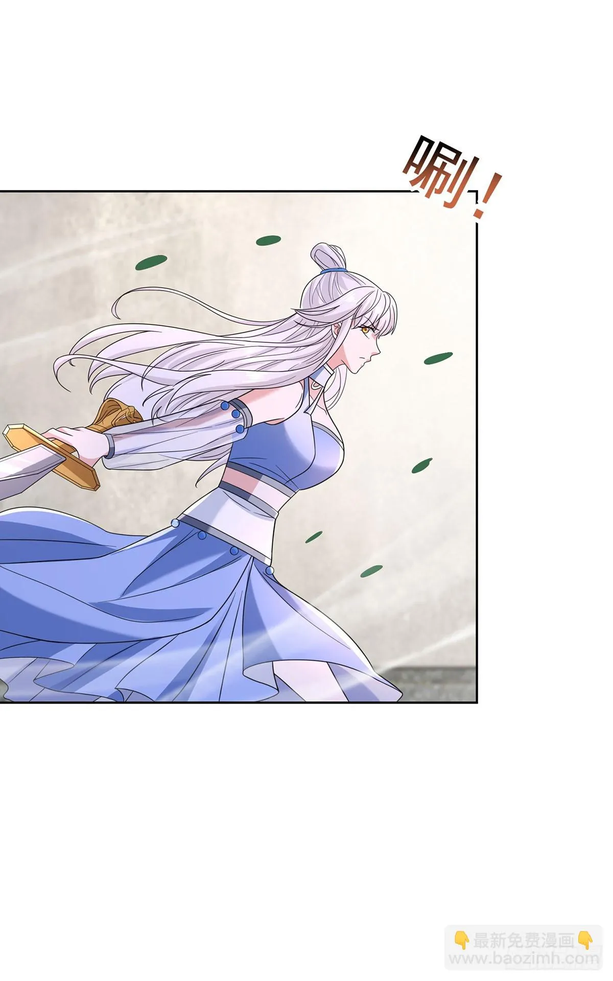 被迫成为反派赘婿免费阅读动漫漫画,参悟奥义3图