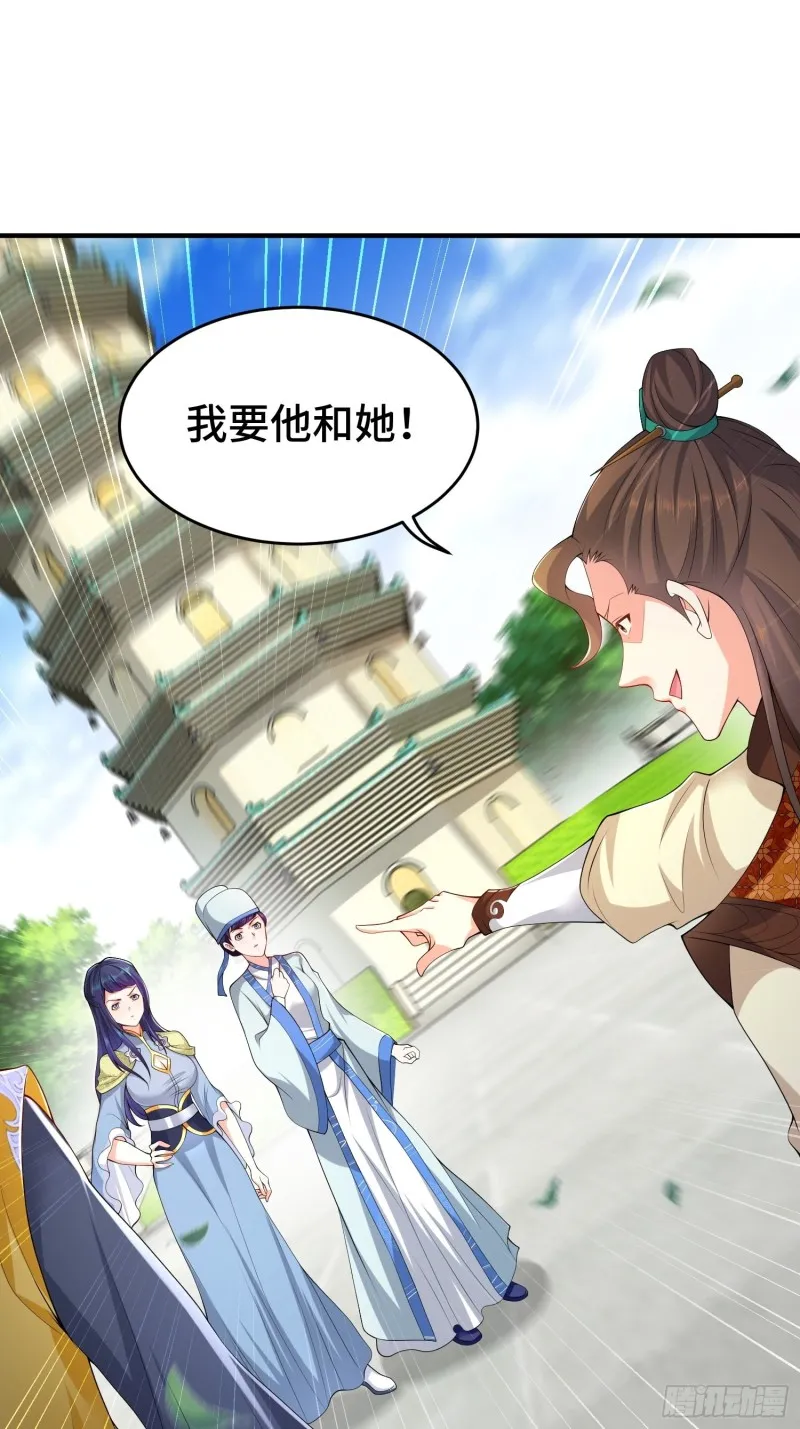 被迫成为反派赘婿第3季·动态漫漫画,升级通天眼3图