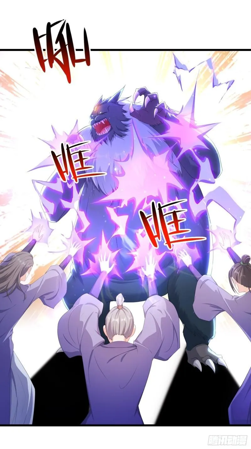 被迫成为反派赘婿第二季免费观看樱花动漫漫画,收付凶兽5图