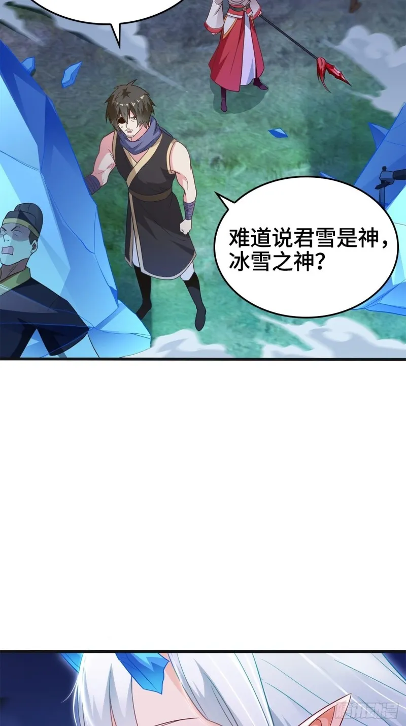被迫成为反派赘婿漫画免费观看下拉奇漫屋漫画,武宗压境5图