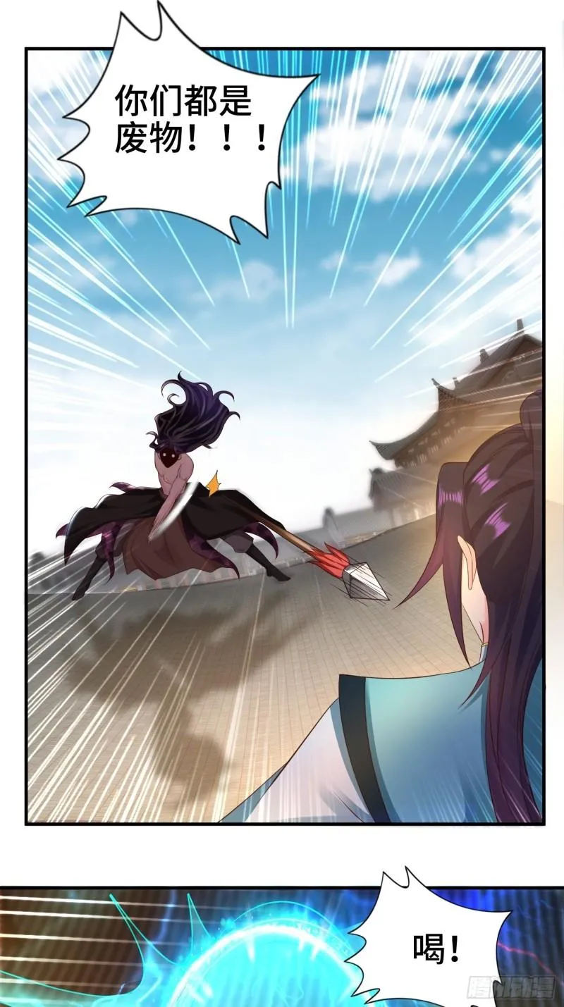 被迫成为反派赘婿第二季动漫漫画,不死之身3图
