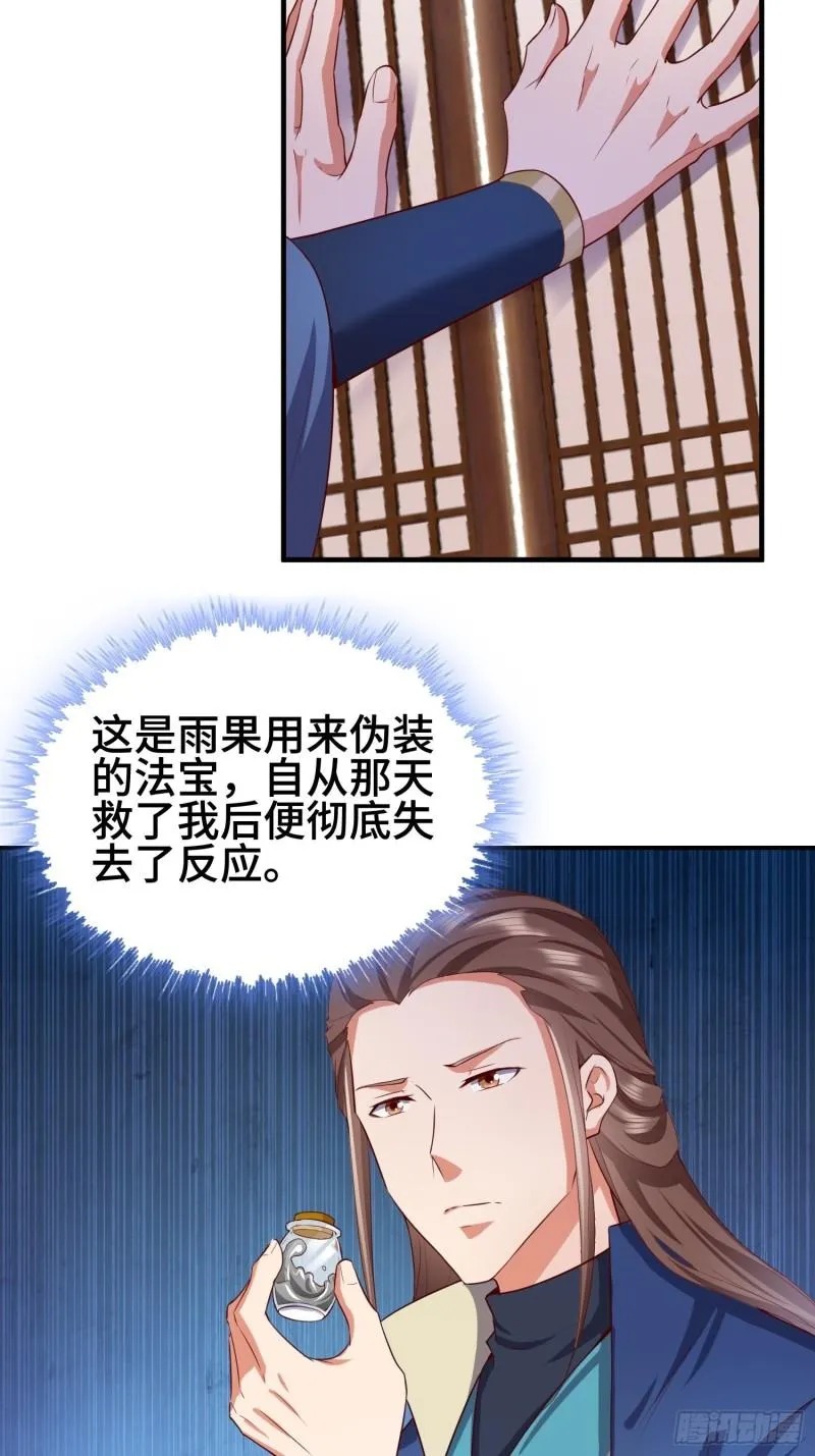 救济百姓4
