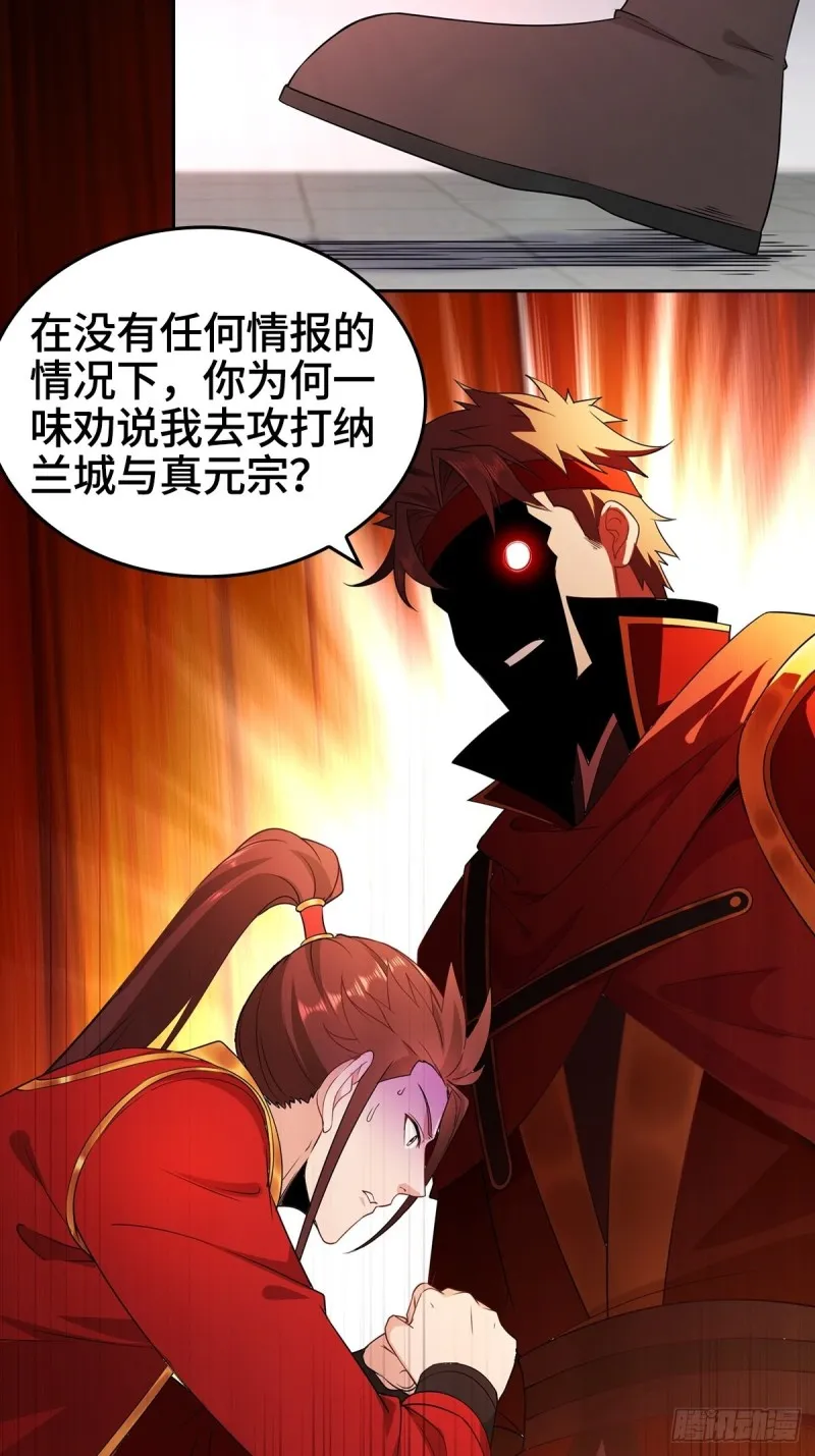 叶琼的身世0