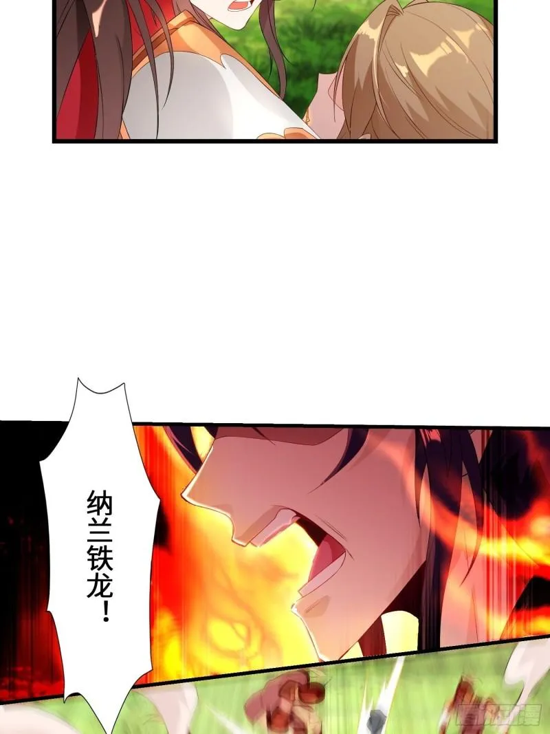 被迫成为反派赘婿免费阅读动漫漫画,战火纷飞5图