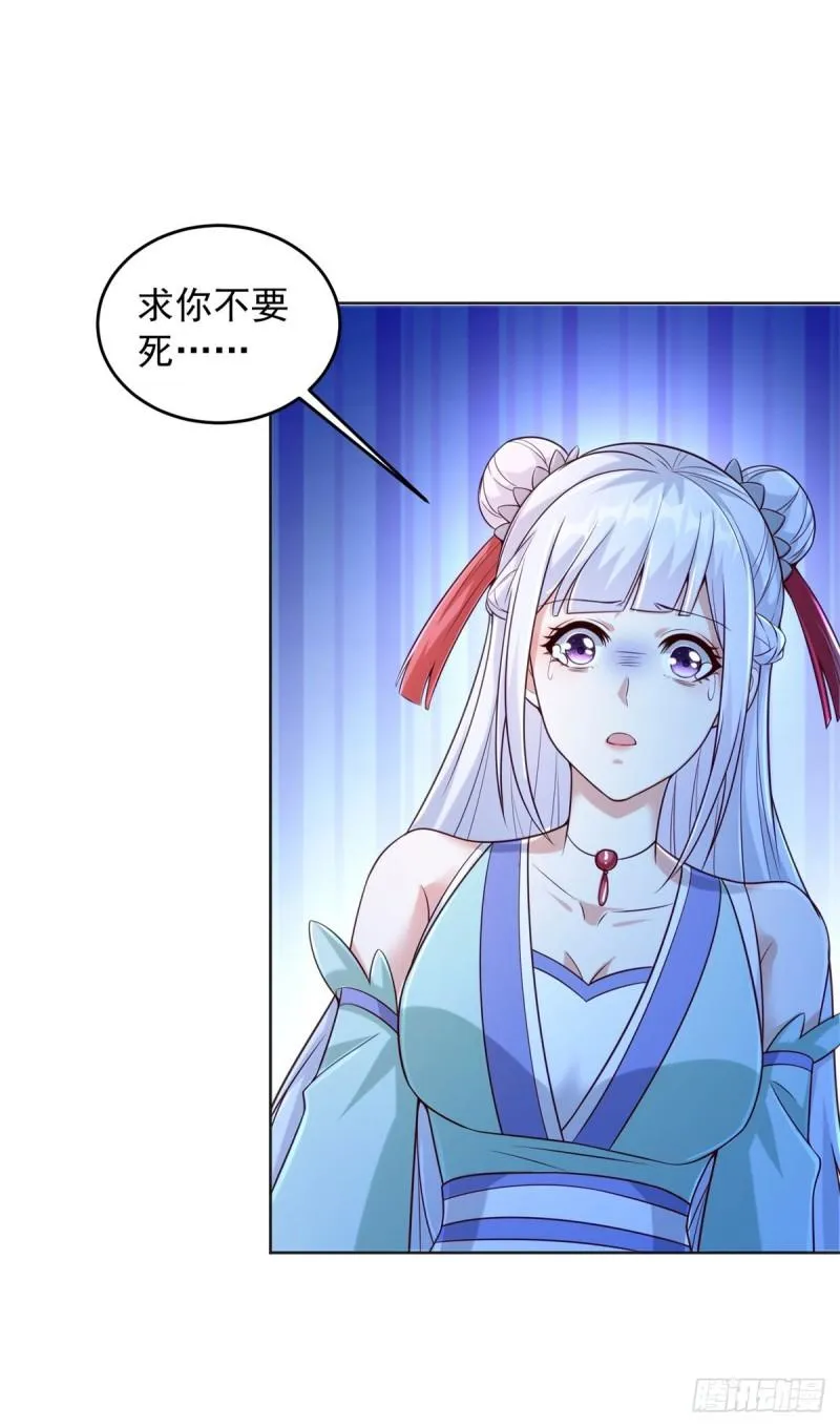 被迫成为反派赘婿免费阅读动漫漫画,叫我少爷3图