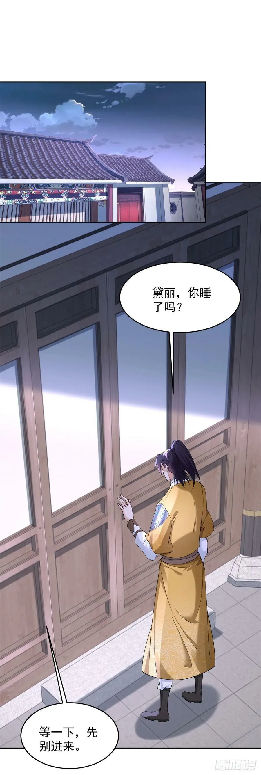被迫成为反派赘婿第二季13漫画,我是替身2图