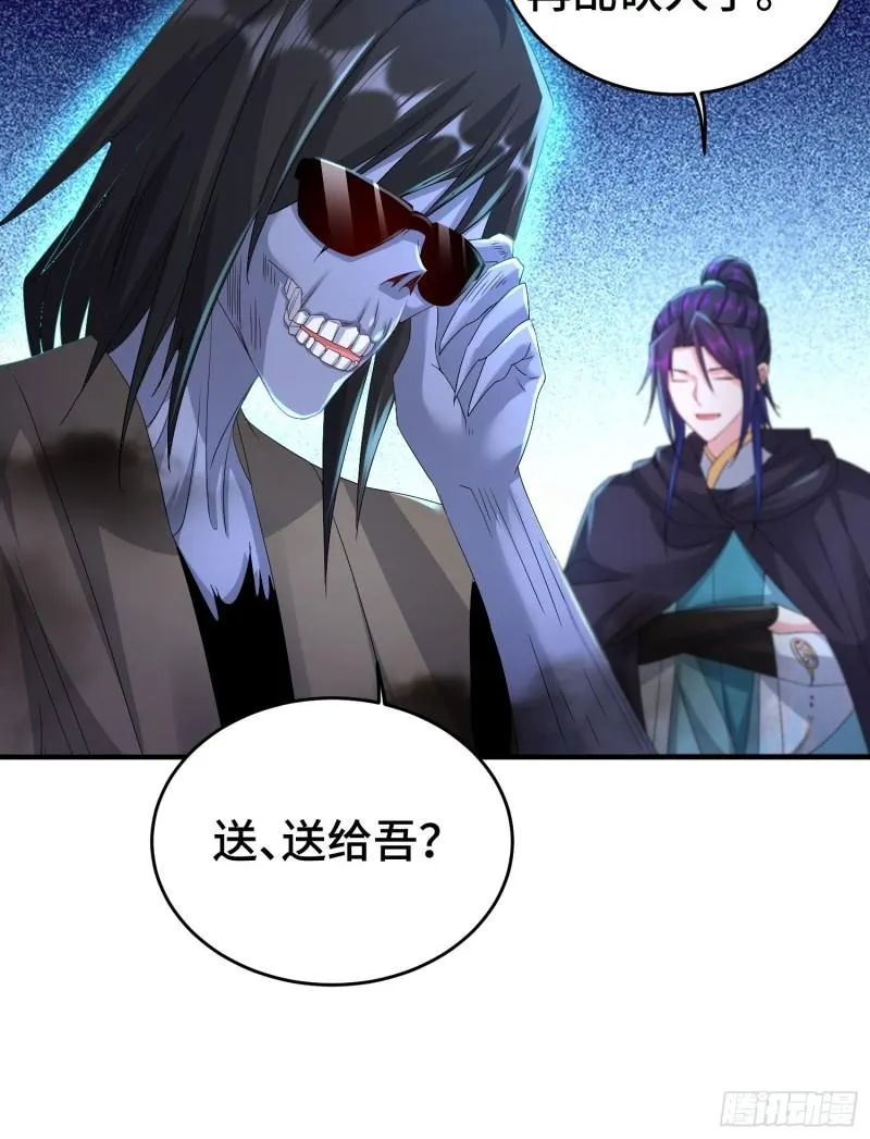 被迫成为反派赘婿漫画免费观看下拉奇漫屋漫画,前朝大将5图