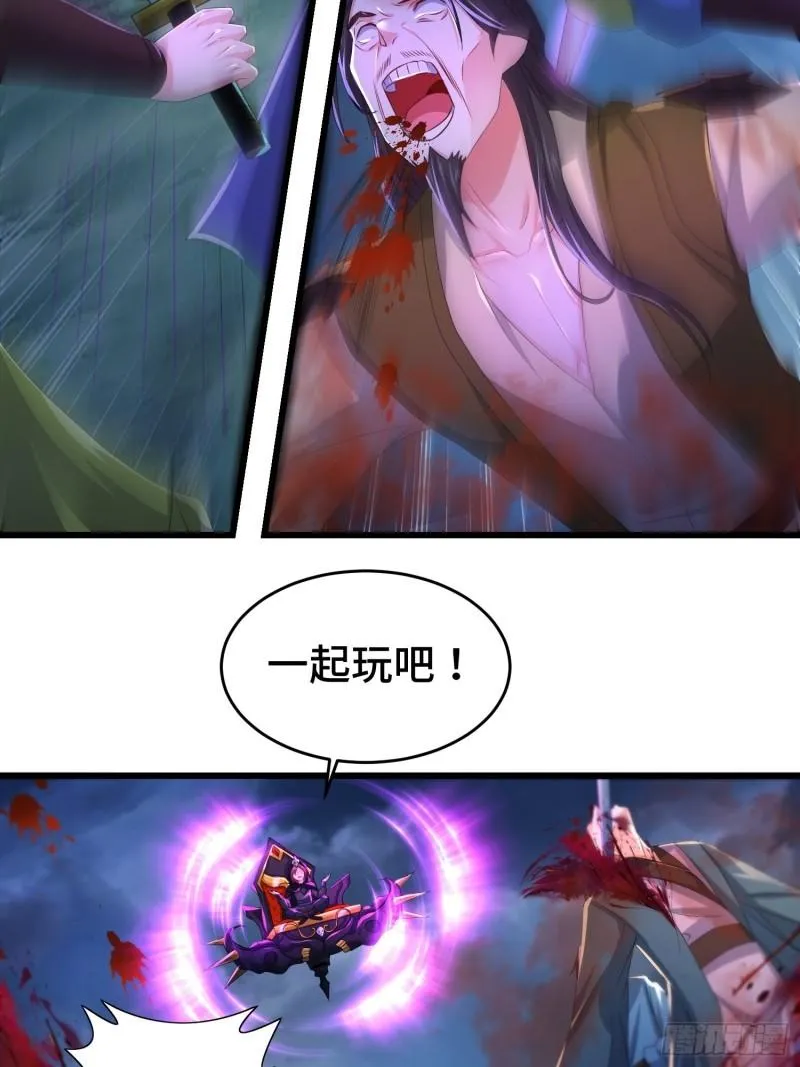 被迫成为反派赘婿漫画免费观看下拉奇漫屋漫画,最后的支援5图