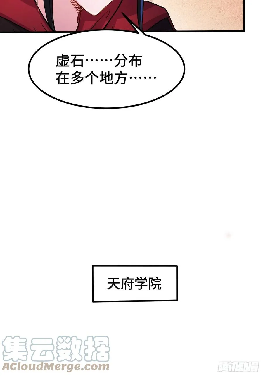 恢复神智4