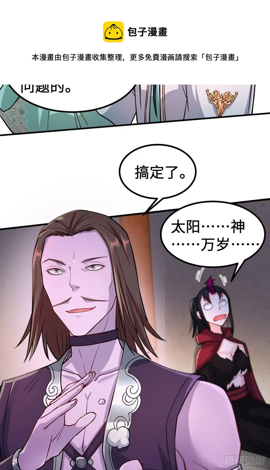 恢复神智1