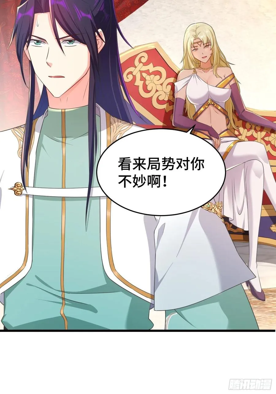 被迫成为反派赘婿漫画免费观看下拉奇漫屋漫画,居心叵测5图
