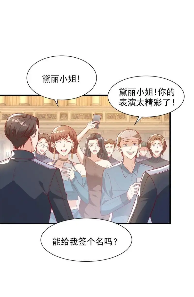 被迫成为反派赘婿漫画免费观看下拉奇漫屋漫画,614 有孩子了！2图