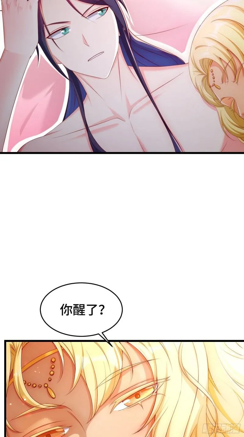 被迫成为反派赘婿第二季免费漫画,神秘玩偶5图