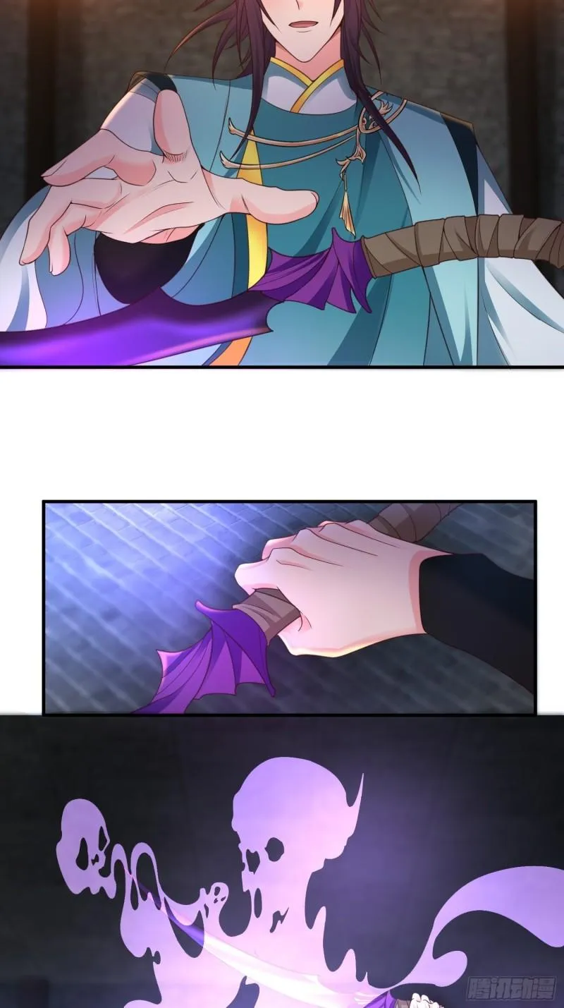 被迫成为反派赘婿第二季免费漫画,妖猫夺丹4图