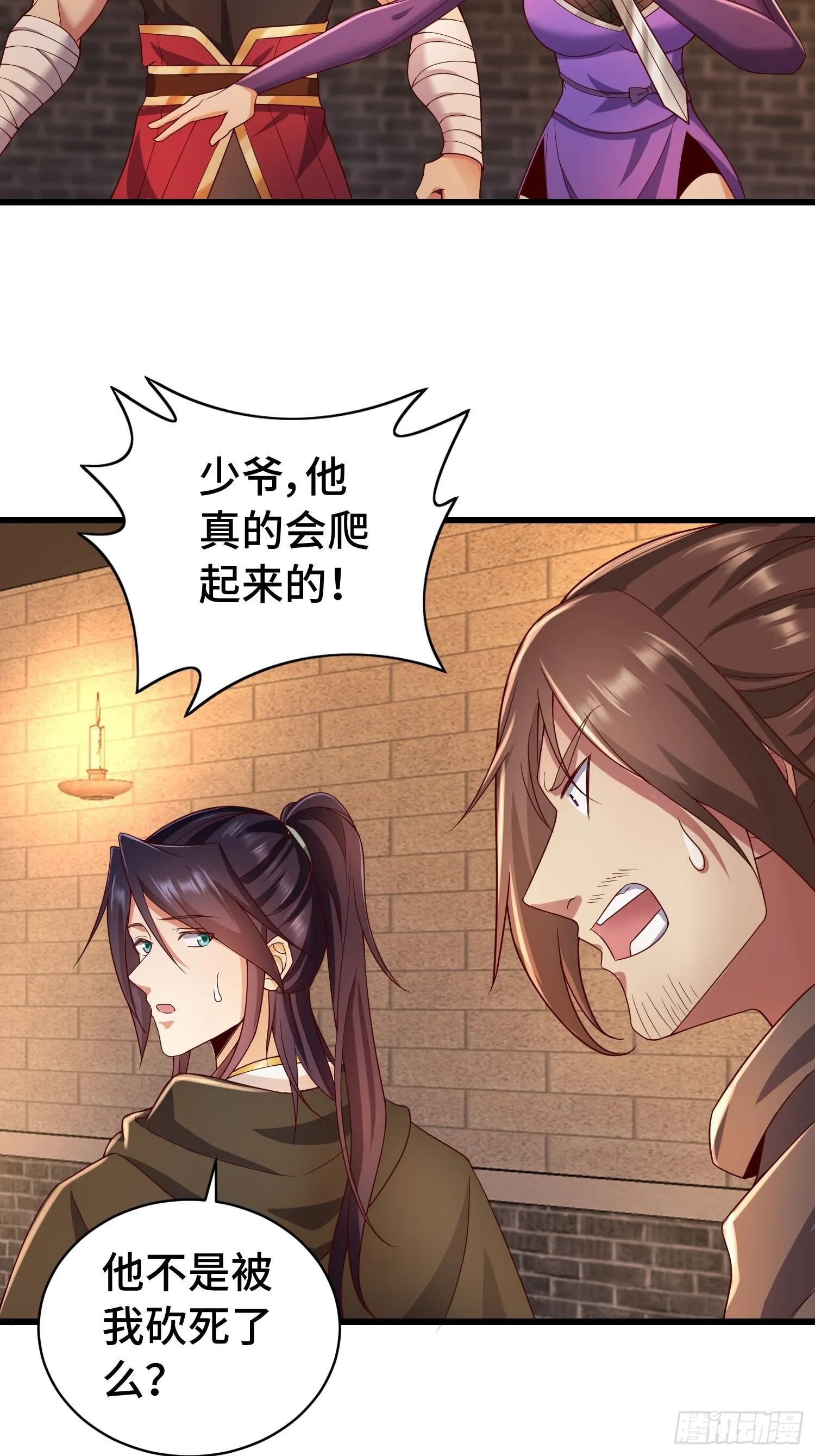 被迫成为反派赘婿漫画免费观看下拉奇漫屋漫画,福泽的代价3图