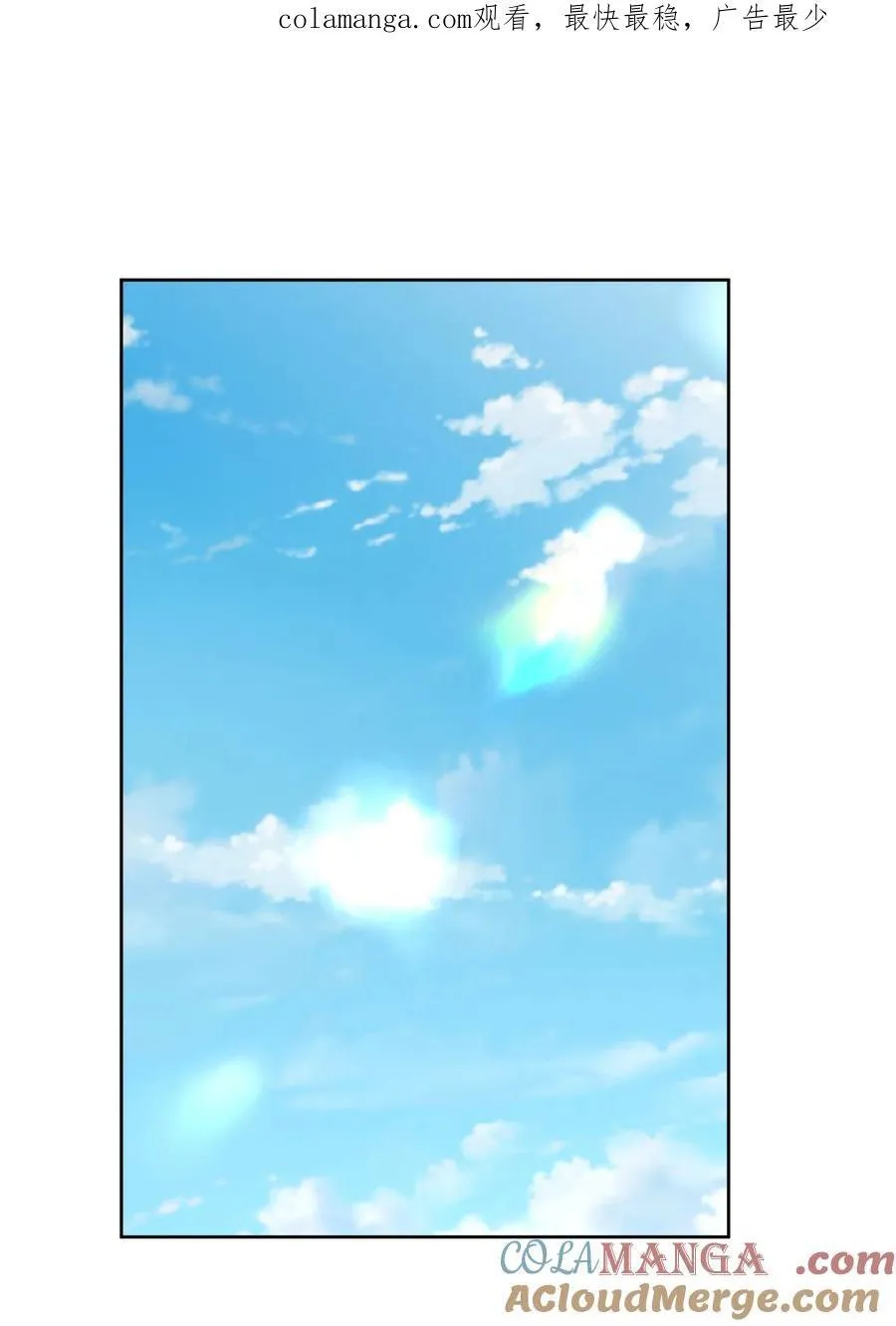 第105话 圣主缺大德！0